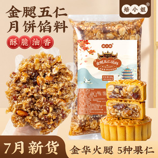 ��С����������W����ʽ����W�ψԹ��������õļ���500g���l