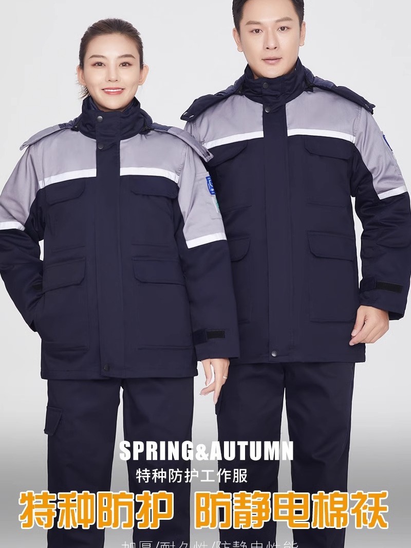 Ropa de trabajo, chaqueta de algodón, invierno, color antiestático, estación de servicio, ropa de algodón caliente, ropa de algodón personalizada