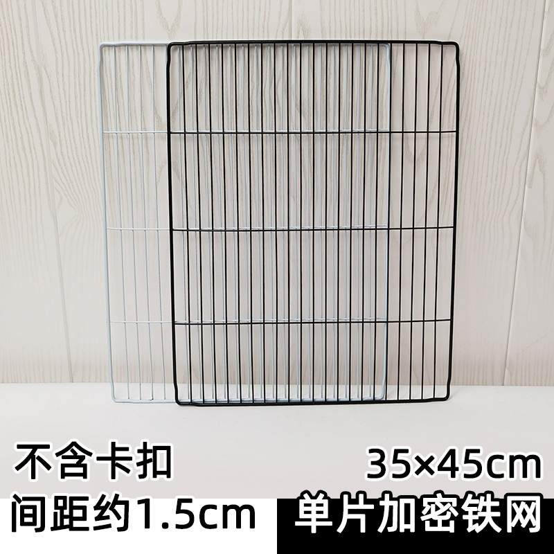 ハムスターケージ分割パーティション DIY 猫ケージスプライシングペットフェンス鉄メッシュ組立部品鉄メッシュシート|undefined