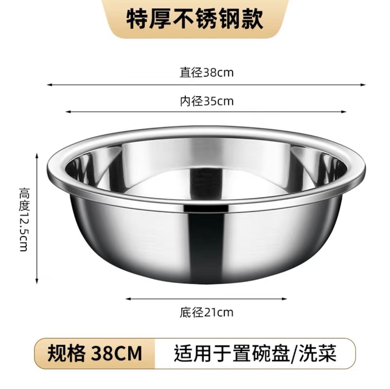 304不锈钢盆特厚洗菜盆家用和面盆商用大盆洗脸盆洗衣洗澡盆特大|undefined