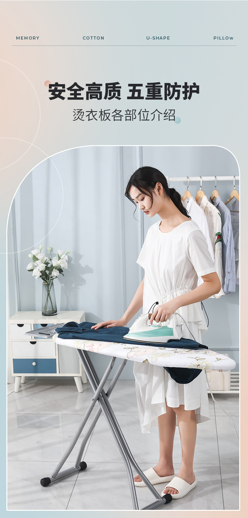 立式烫衣板_03