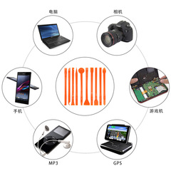 10合1多用途撬棒套裝 手機電腦小家電拆機撬棍開殼工具塑料拆機棒