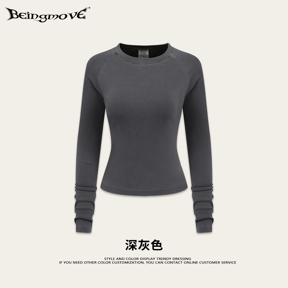 Calle secada| 2025 otoño Europa y los Estados Unidos comercio exterior de alta calidad sexy camiseta de hombro delgada de manga larga mujer