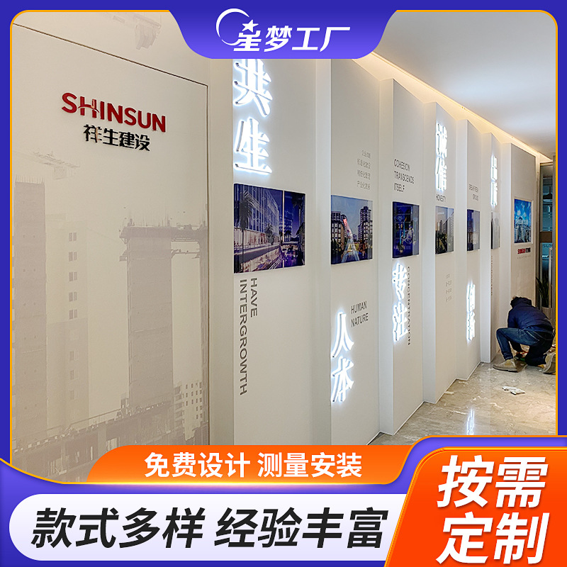 企业展厅形象墙 展厅装修 企业展厅墙设计 企业文化展厅制作施工