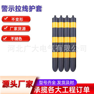 Power Cable Sheath Warning Tube pvc Wire Rod Oblique Wire Protection Tube Red White Yellow Black Anti-collision Reflective Tube
