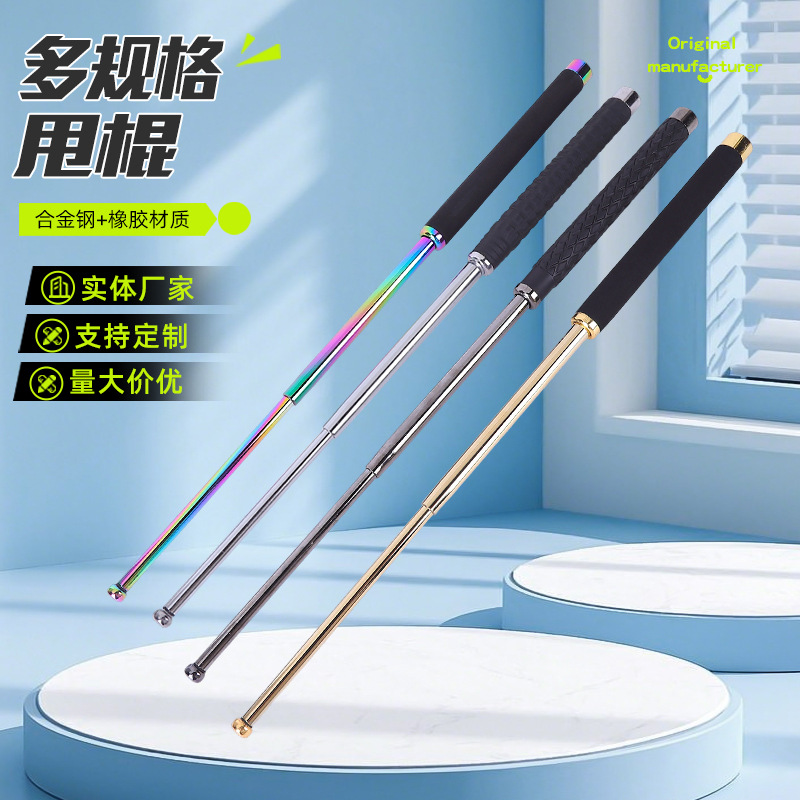 防身武器甩鞭三节棍加厚伸缩短棍钢摔棍子自卫防身车载家用甩棍