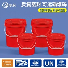 �Ӻ����ütɫ����Ͱ �������ϼtͰ��tɫˮͰ ʳƷ�����w�ܷ�AͰ