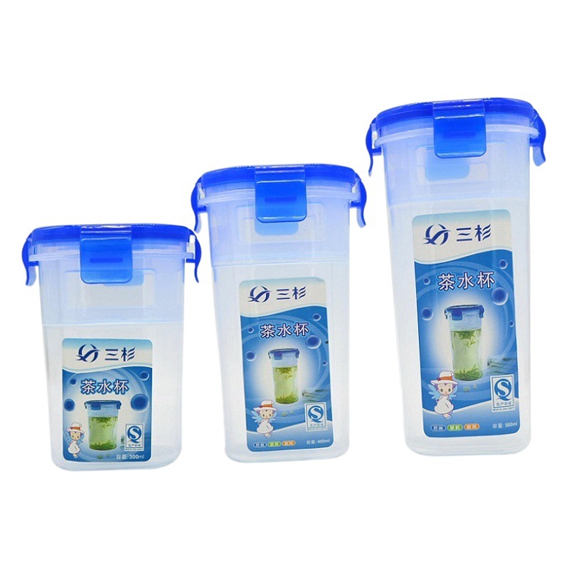 Tea Cup Sealed Cup Leak-proof Cup Handheld Cup Plastic Mouth Cup Mingshui Department Store Wholesale