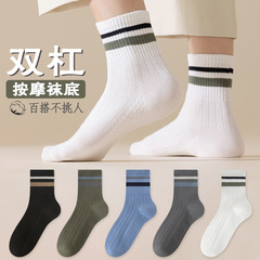 春秋新款襪子男按摩底中筒襪吸汗透氣男士雙槓運動襪諸暨襪子批發