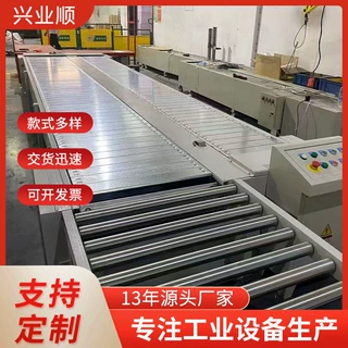 厂家直供不锈钢链板输送线 食品级耐高温流水线 车间链板输送机