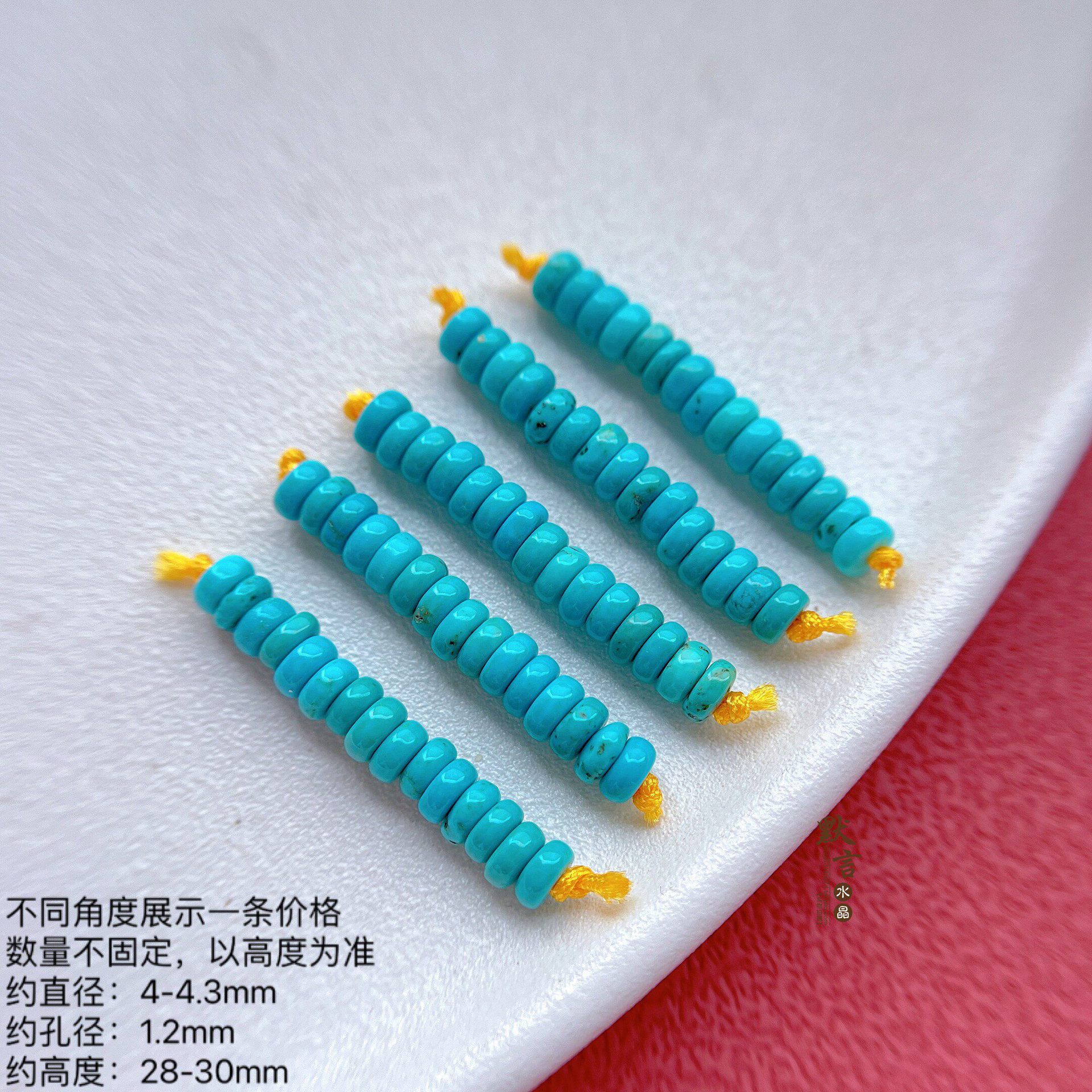 Turquoise Loose Beads, Spacer Beads, DIY Jewelry Accessories, Bead Spacers, Wire, High-Quality Porcelain, Bodhi Accessories