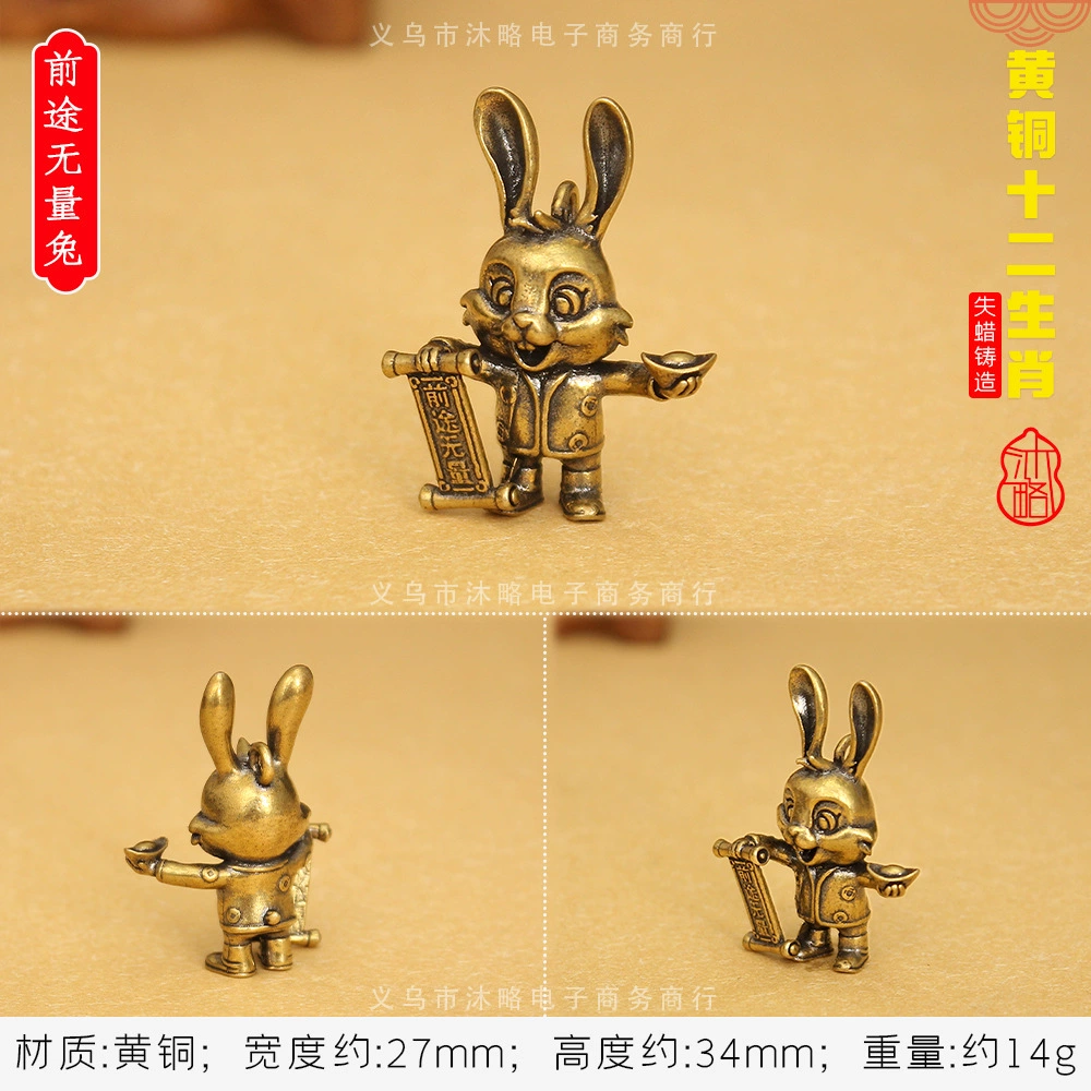 3D brass keychain pendant, Chinese zodiac charms, antique finish, wearable charm