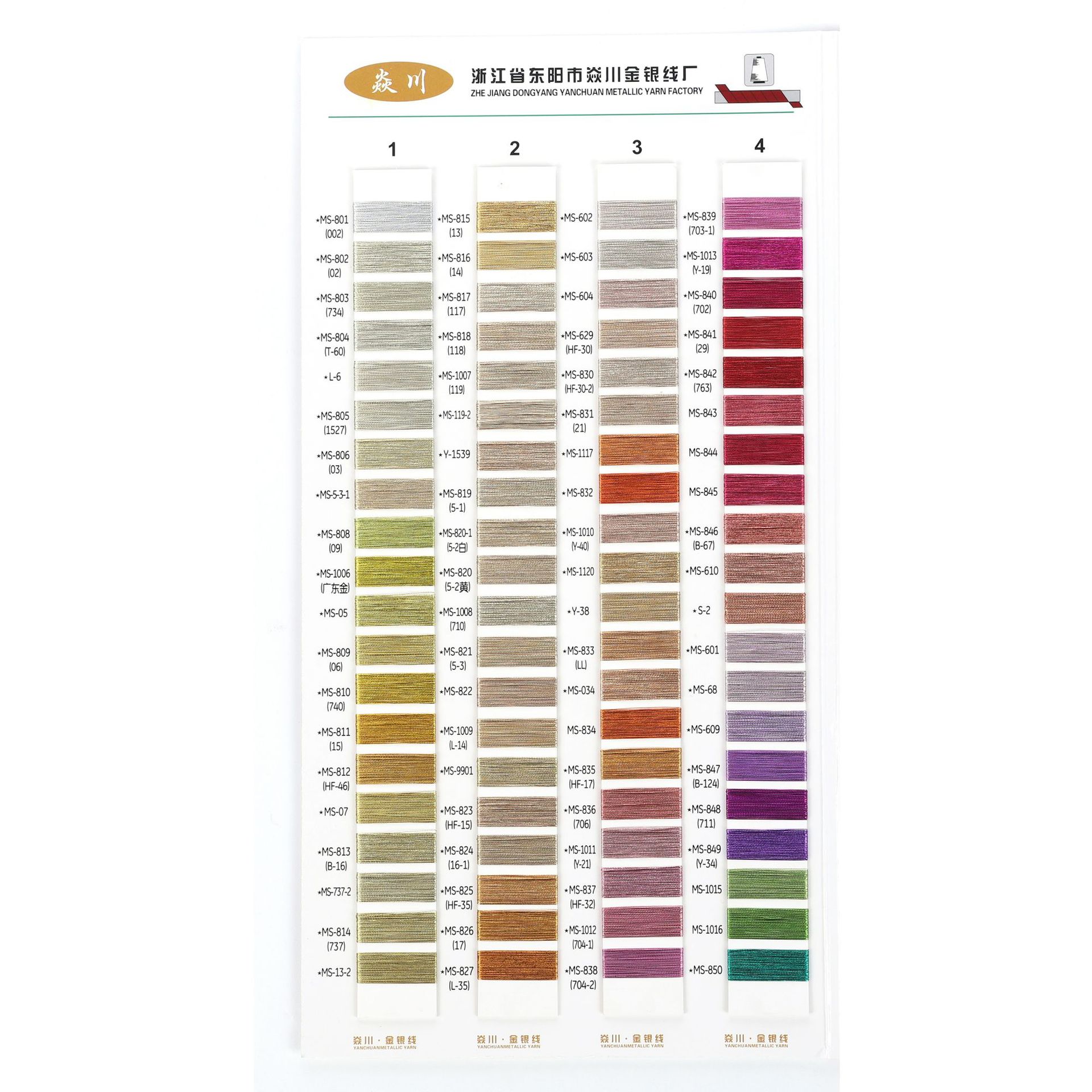Dongyang Yangchuan Gold and Silver Thread Co., Ltd. 4th Color Card Affordable Price