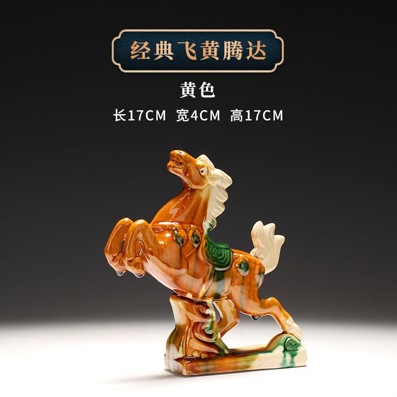 클래식 페이황텅다 옐로우 (Classic Feihuang Tengda Yellow)