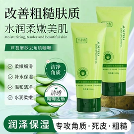 手工皂;香皂、皂花;身体乳、霜