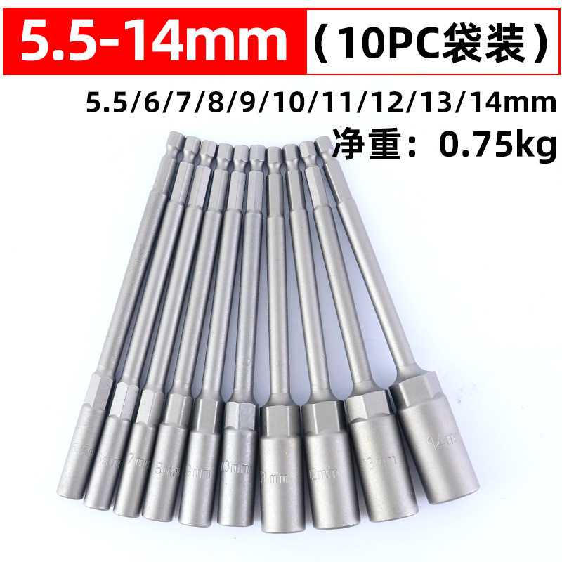 150mm延長深みスリーブ風ロットスリーブヘッド外六角ドライバービット深み電動ナットヘッド|undefined
