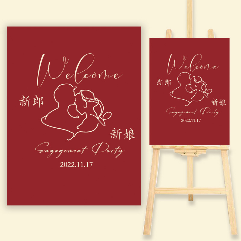 結婚式のウェルカムカード写真結婚式のウェルカムポスターディスプレイスタンド婚約ドアウェディングスタンド卸売|undefined