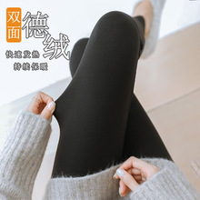 德绒秋裤女2025新款高腰收腹可外穿小个子打底裤无痕秋冬保暖棉裤