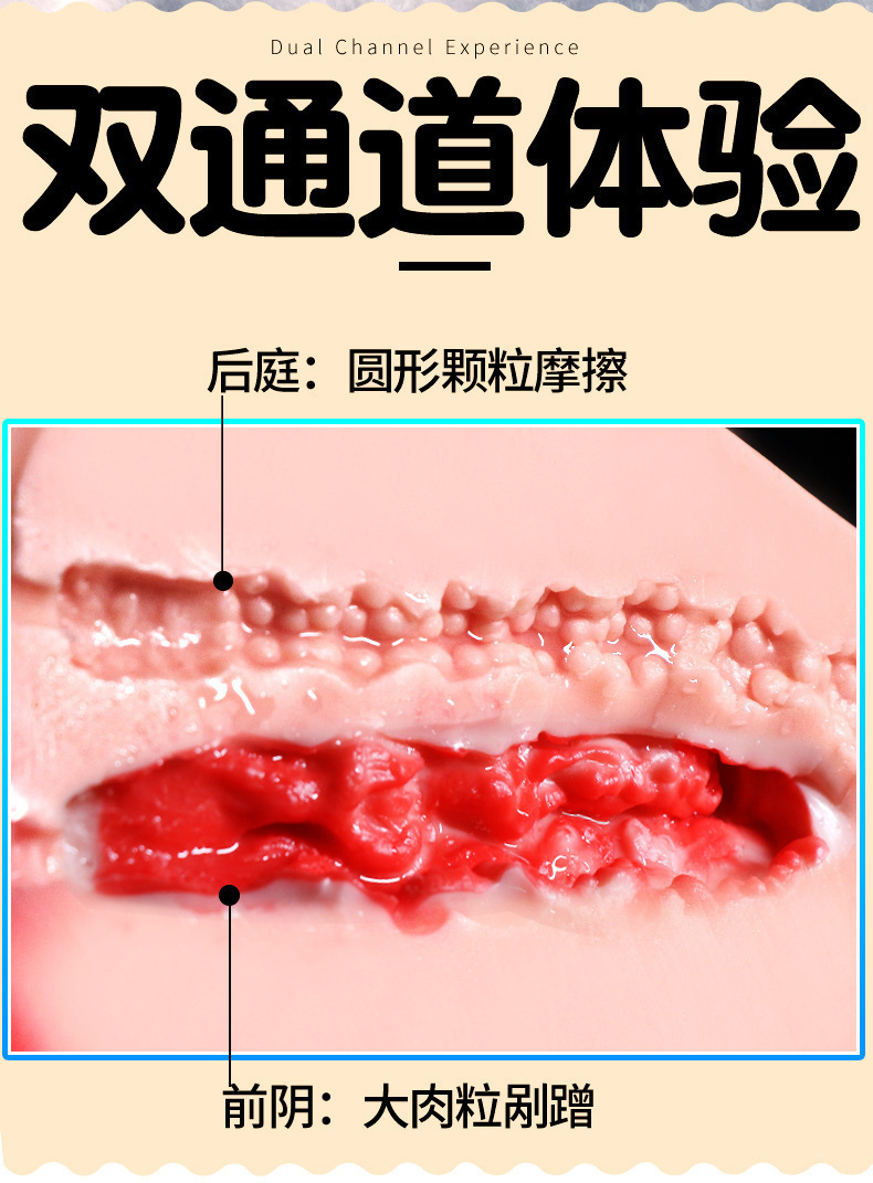 Jiuai Monica Inverted Mold Masturbator TPE Hip Toy for Men — detail image 10