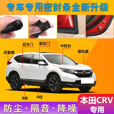 Honda CRV üçün qapı möhürləmə zolaqları, səs izolyasiyası, toz keçirməyən, səs-küy azaldıcı.