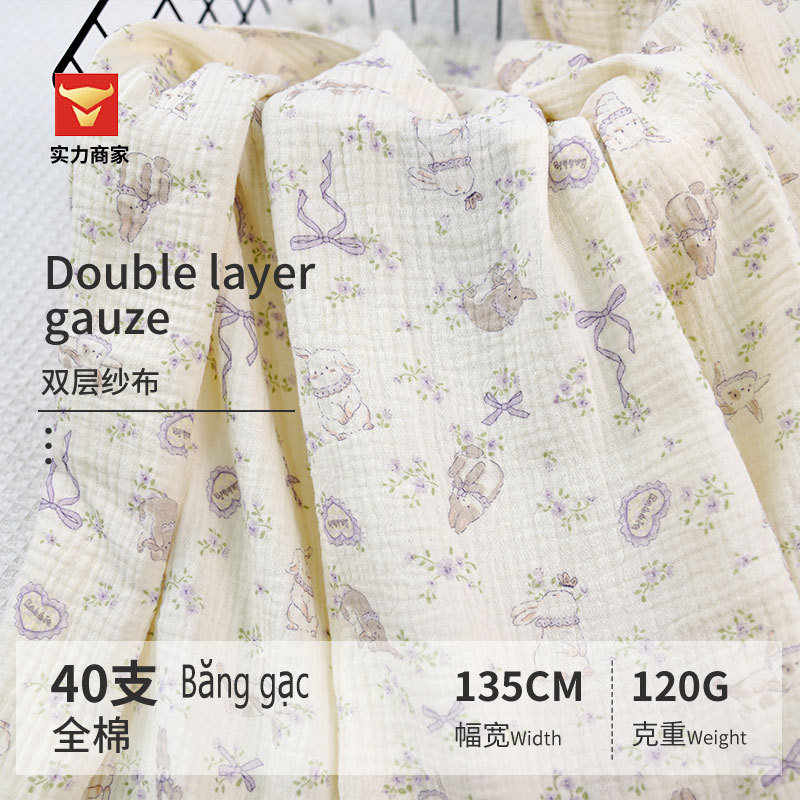 Wide-width double-layer crinkled gauze fabric, children's bathrobe, maternity and baby products crinkled gauze fabric, all-cotton clothing material Wide-width double-layer crinkled gauze fabric, children's bathrobe, maternity and baby products crinkled gauze fabric, all-cotton clothing material