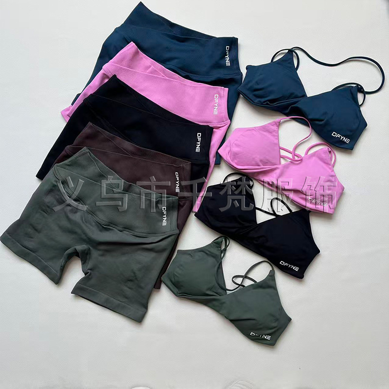 Aliexpress Hot-Selling Dfyne Full-Label Twist Bra and Shorts Set for Women, Front Cross Yoga Shorts with Tummy Control and Butt-Lifting Effect Aliexpress Hot-Selling Dfyne Full-Label Twist Bra and Shorts Set for Women, Front Cross Yoga Shorts with Tummy Control and Butt-Lifting Effect