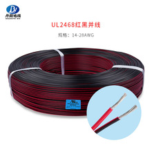 �S��ֱ�NUL2468#28AWG�p�K�� ��׼��a�~PVC�^���t�ځK����ɫ�K��