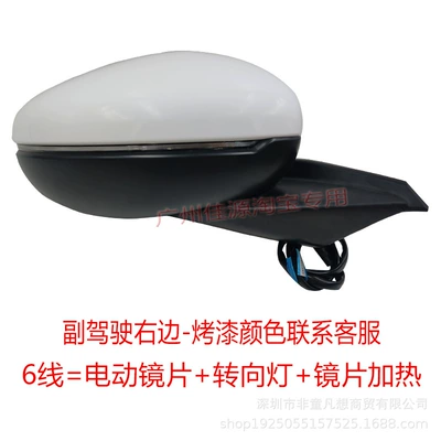 Assembly from 2020 to — Rear mirror/rearview mirror assembly - passenger-side-right-6-lines-without-paint