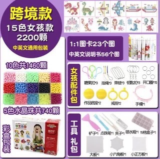 Fábrica al por mayor niebla de agua cuentas de frijol mágico hecho a mano niños y niñas rompecabezas cuentas mágicas solubles en agua accesorios de juguete para niños