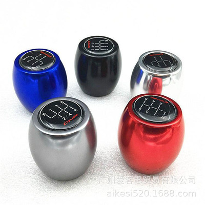 汽车改装手动排档头6档位波棍头倒档上提5档位挂挡拉杆档把头通用