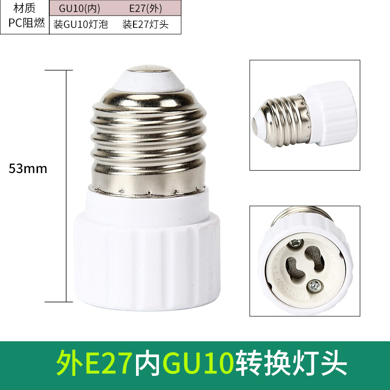 Portalámparas de tornillo E27 E14E40 espiral GU10 bayoneta lámpara LED lámpara de ahorro de energía portalámparas de conversión extendida portalámparas B22