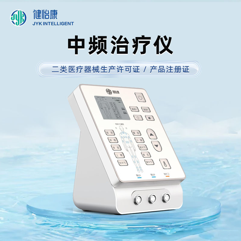 中频理疗仪现货家用多功能按摩器全身疏通经络电子针灸经络治疗仪|ms