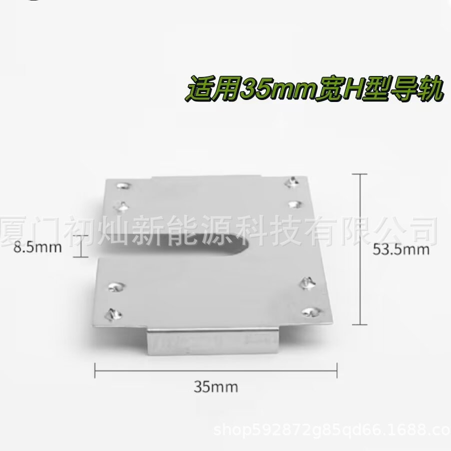 光伏防雷双刺垫片光伏导电片组件接地片不锈钢穿刺垫片52宽导轨
