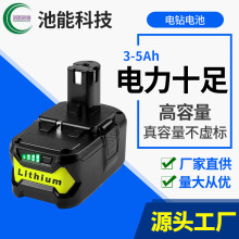 mRyobiP108늳 18VoK늄ӹ늳