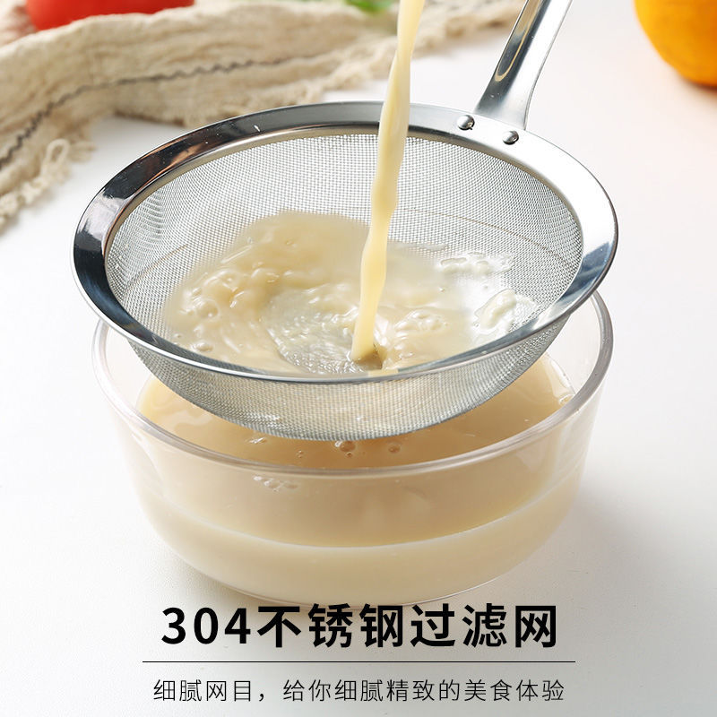 304 Stainless steel Soybean Milk filter screen Superfine household Juice Slag separation Slipping through the net kitchen Leaky spoon