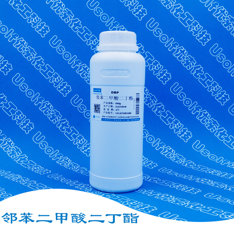 邻苯二甲酸二丁酯 DBP 二丁脂 增塑剂  500g/瓶