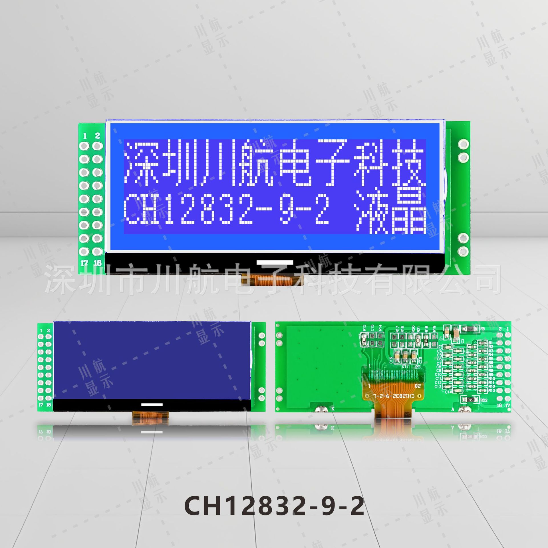 128x32图形点阵lcd12832液晶屏128x32点阵液晶显示屏cog生产厂家