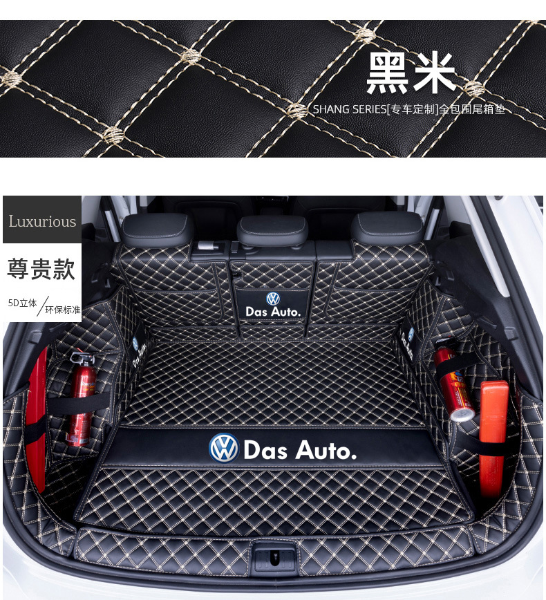 Special Volkswagen Trunk Mat Fully Surrounded Tanyue Car Decoration Supplies New Tanyue X Tanyue Song Tail Mat