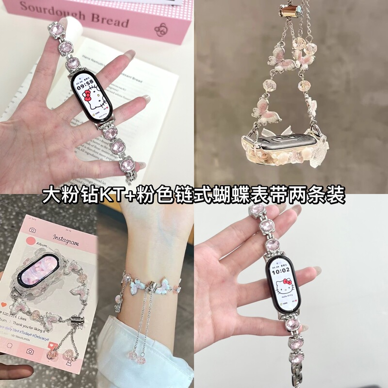 Creative Starry Night Butterfly Strap Suitable for Apple iwatchS10 Watch Wristband Huawei 10/98nfc Strap Creative Starry Night Butterfly Strap Suitable for Apple iwatchS10 Watch Wristband Huawei 10/98nfc Strap