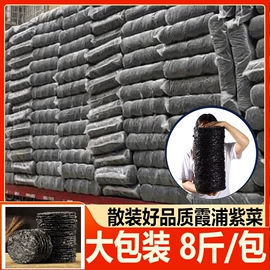 海带;贝类;紫菜