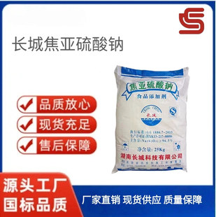 �L�ǽ��������c ʳƷ��96.5% ������ Ư�ׄ� �A�Ͻ��N��