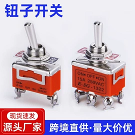 按钮开关;交通警示灯;船型开关