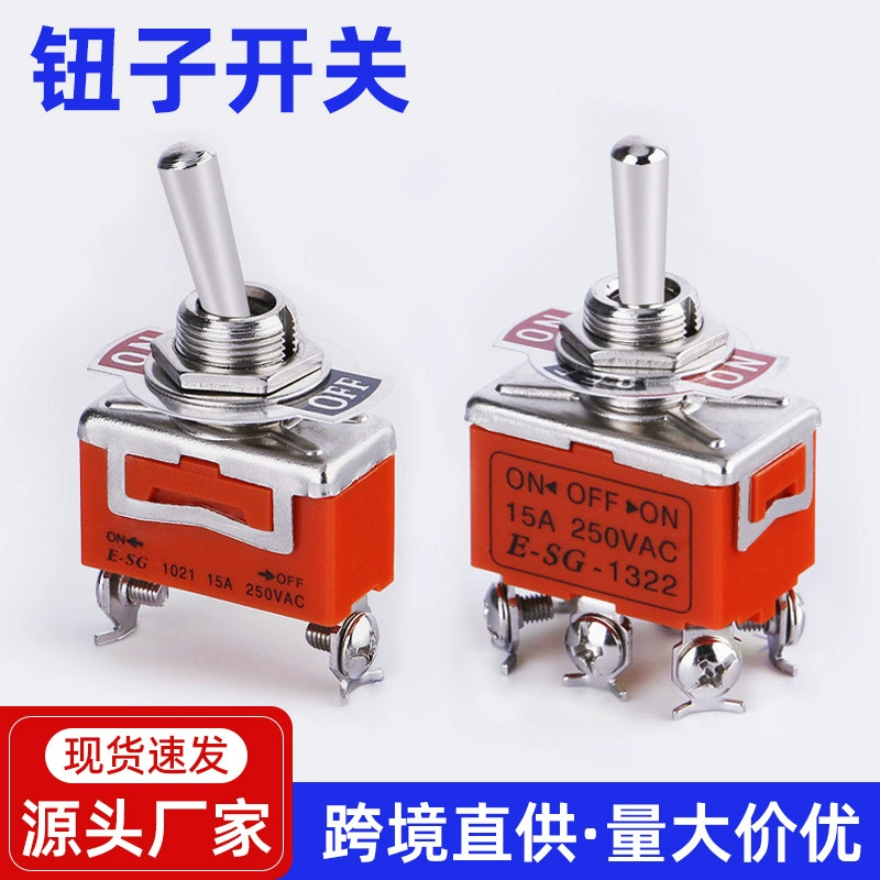 Маленький тумблер с встряхиванием, поворотный переключатель для девочек 1021, тумблер с встряхиванием, 1321, кнопочный переключатель с кулисным рычагом