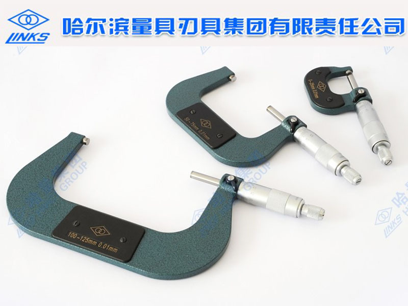 正品哈量外径千分尺100/125/150/175/200mm哈工高精度外径千分尺