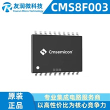 ��΢��ʽ���� CMS8F003����MC51F003A4A0Y MS51FB9AE N76E003AT20