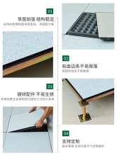 ✅防静电地板机房架空陶瓷全钢pvc600x600抗静电室内铝合金高架监