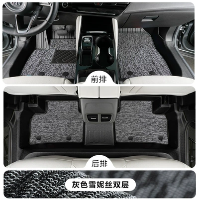TPE car floor mats, Modelə uyğun ayaqaltı - buick-envision-plus-five-seater-24-25-model-single-layertpe-floor-mat-gray-chenille