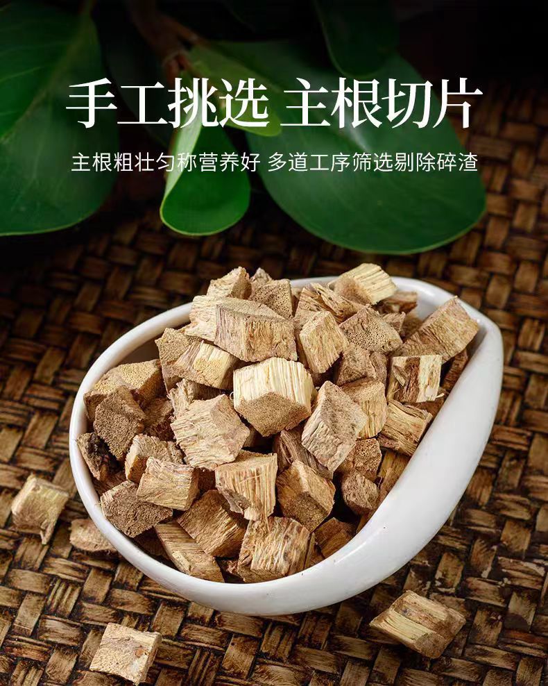 Kudzu Root Chai Ge Gen Dried Slices 100g Jar Traditional Chinese Herb for Decoction and Tea preparation
