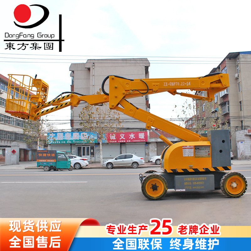 3米曲自行折臂车高空作业平台多功能维修路灯使用折臂液压升降机
