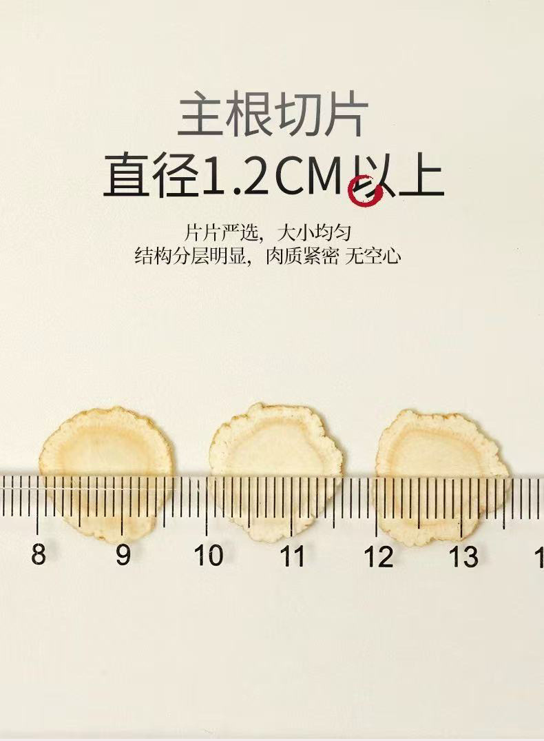 American Ginseng Slices Xi Yang Shen Large Cut Root Slices for Tea and Soup 50g specifications